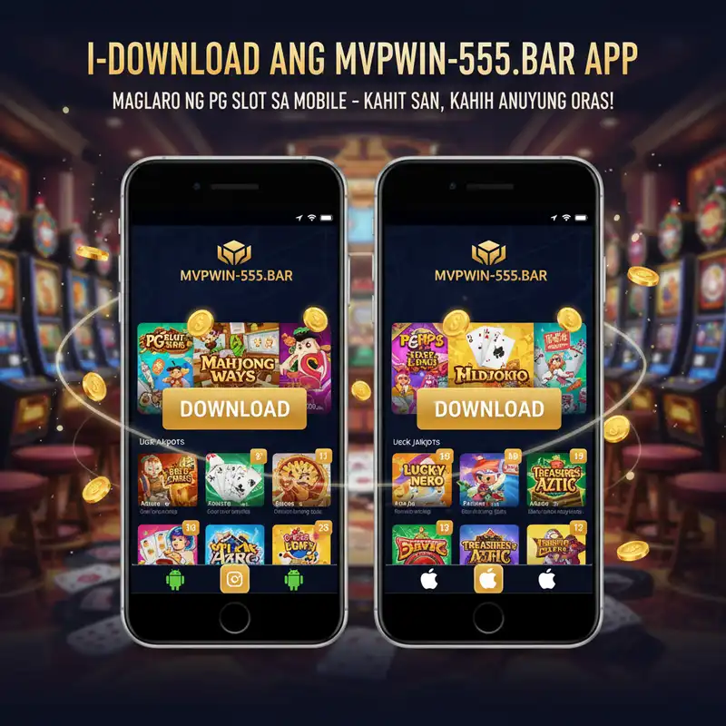 Download Guide